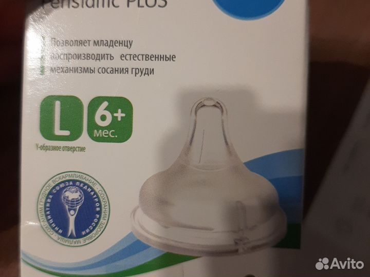 Соски бутылочные Pigeon Soft Touch