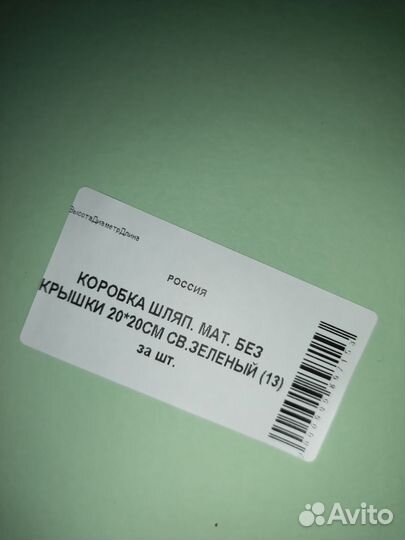 Всё для флористики и рукоделия