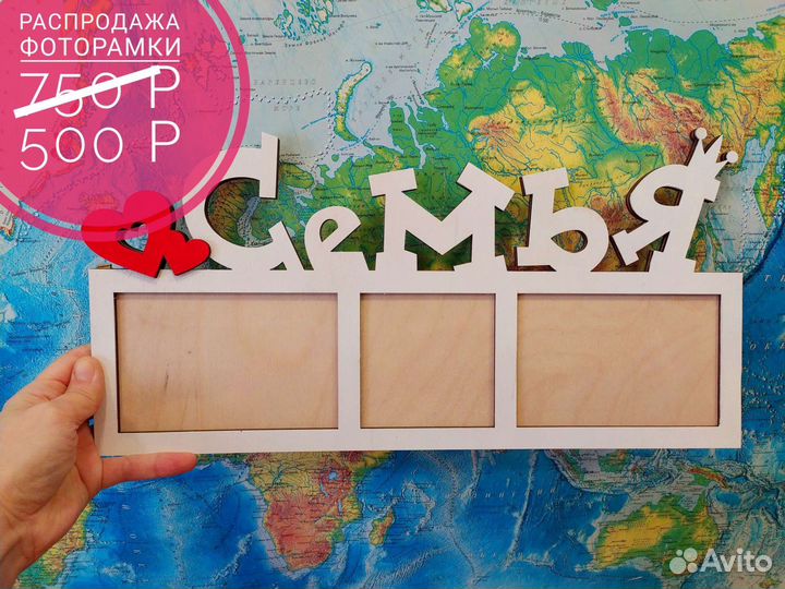 Фото панно, рамки для фото с часами