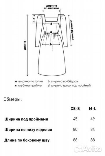 Платье комбинация unique fabric черешня