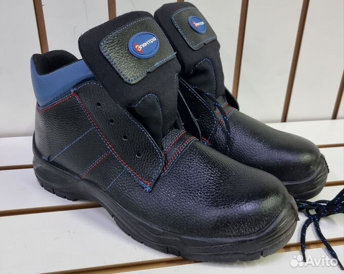 Ботинки рабочие 