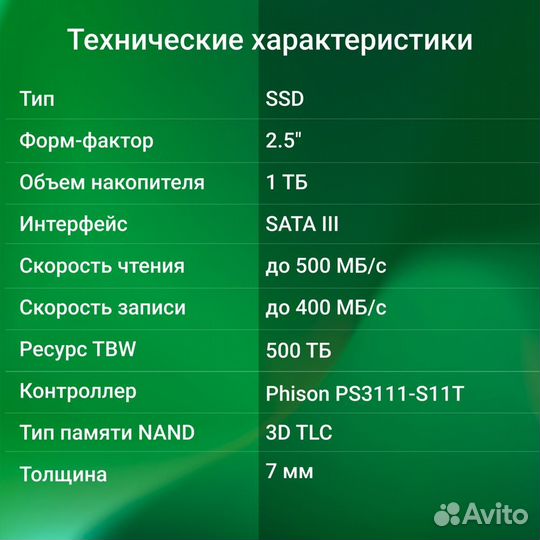Твердотельный накопитель (SSD) Digma dgsr2001TP13T