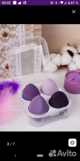 Спонж для лица