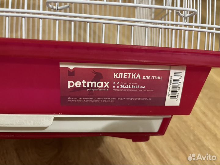 Клетка для птиц