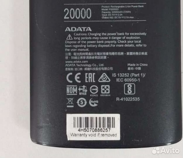 Портативный аккумулятор аdata 20000D