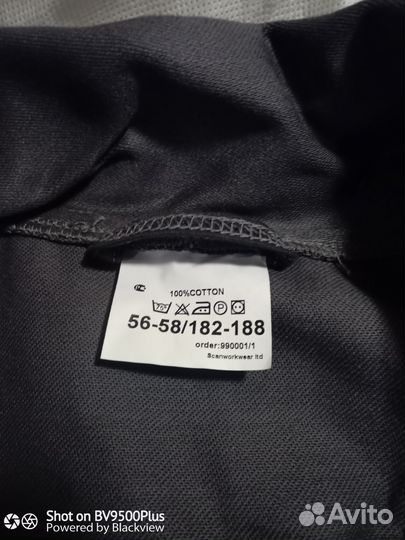 Костюм сварщика летний