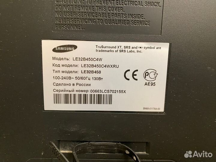 Телевизор samsung