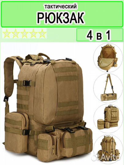 Рюкзак туристический походный зелёный