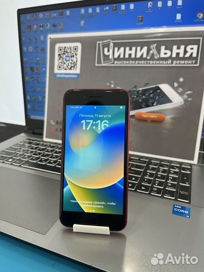 Телефон iPhone se 2020