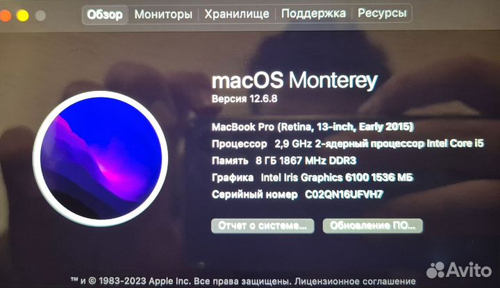 Macbook pro 13 retina 2015