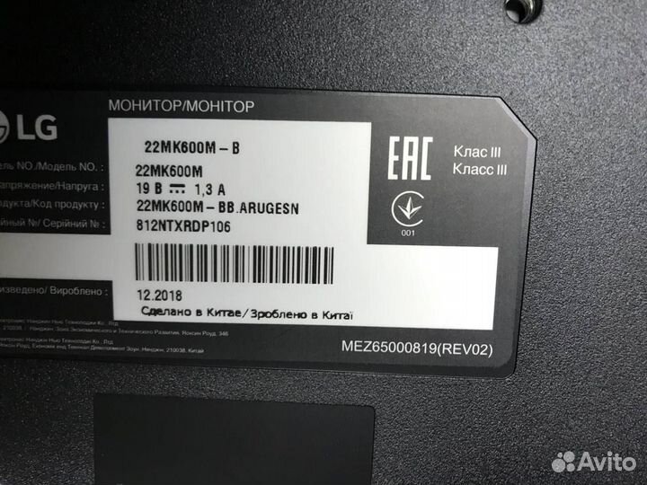 Монитор LG 21.5 дюйма