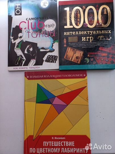 Развивающая литература для детей/подростков