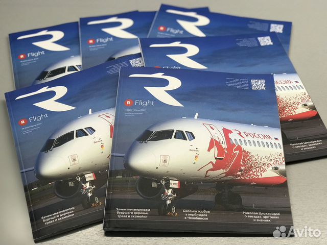 Бортовой журнал авиакомпании 