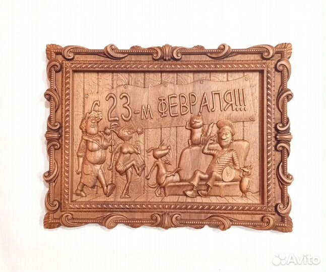 Сувенир подарок на 23 февраля