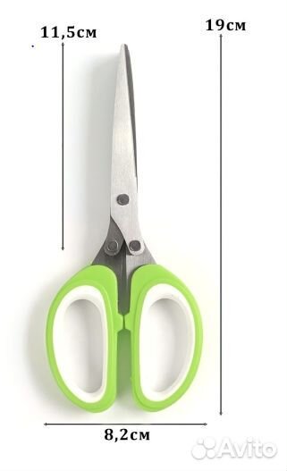 Ножницы кухонные для нарезки зелени 5 лезвий