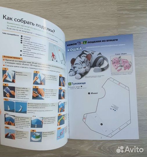 Детские книги и тетради для творчества