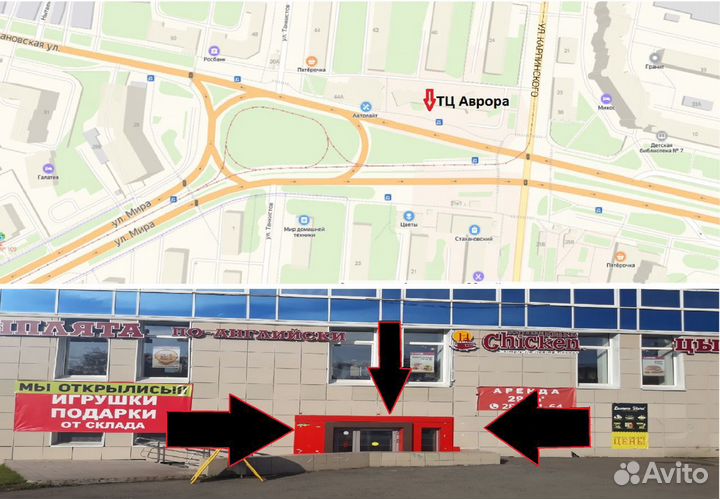 Самокат детский