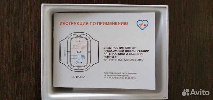 Корректор артериального давления