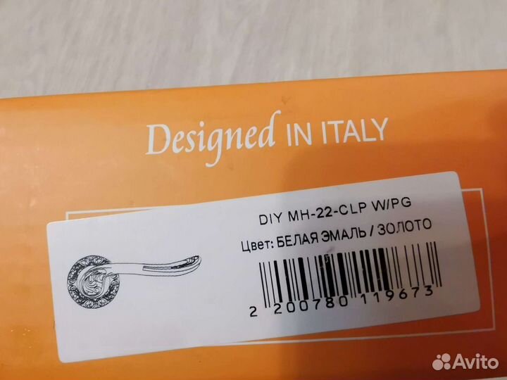 Дверные ручки Feretta межкомнатные