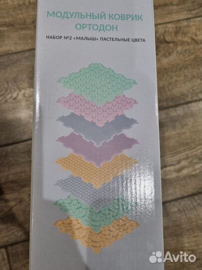 Ортопедические коврики детские новые