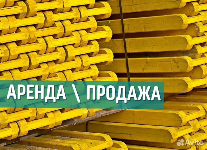 Балки бдк б/у новые выкупаем