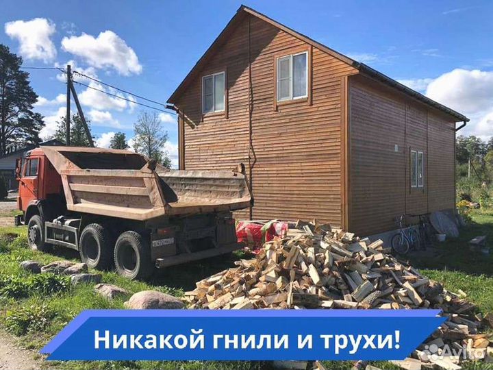 Дрова Качественные