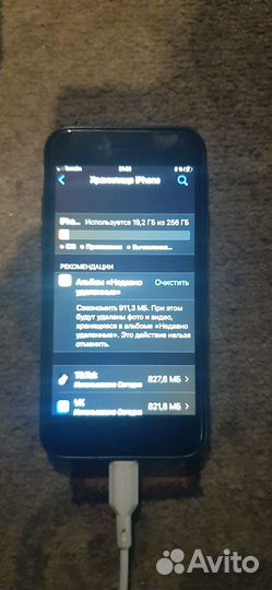 iPhone 8, 256 ГБ