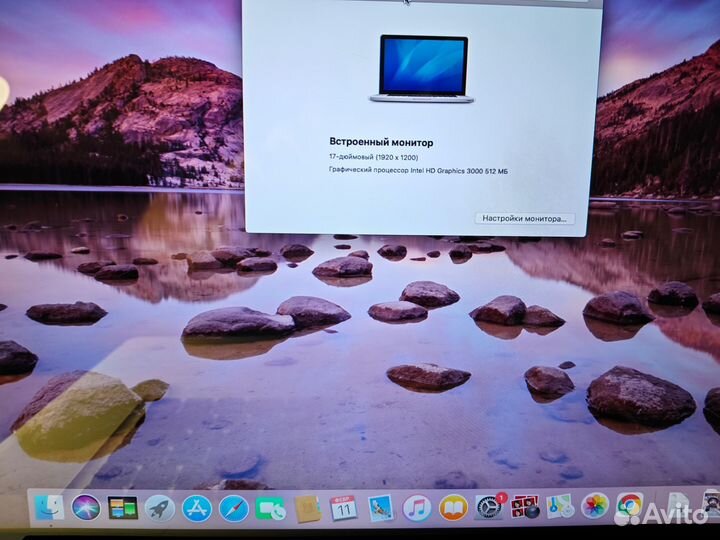 Apple macbook pro 17 2011