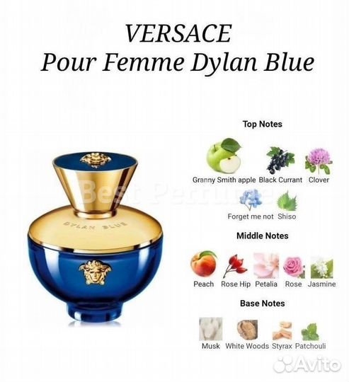 Versace Dylan Blue Pour Femme Parfum 100 ml