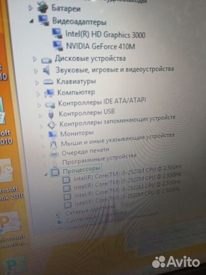 Продаю ноутбук Lenovo i5