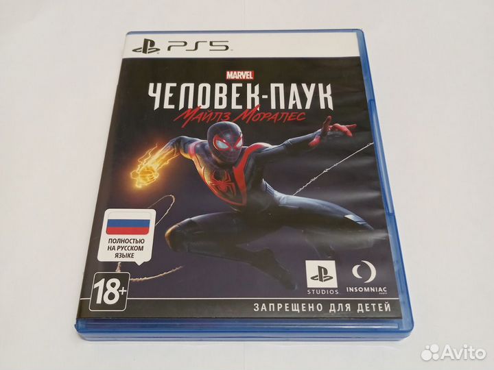 Человек паук Майлз Моралес ps5