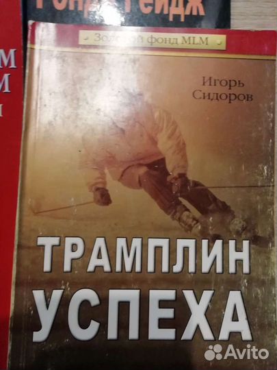 Книги по развитию личности