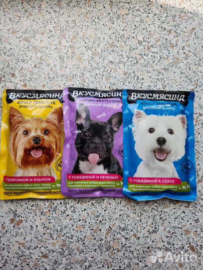 Корм для собак