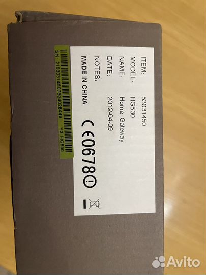 Вай фай роутер