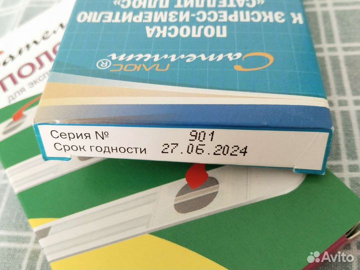 Тест полоски разные