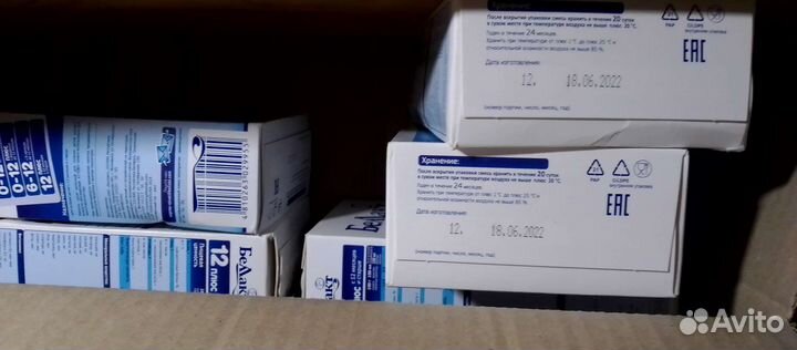 Смесь Беллакт 12+