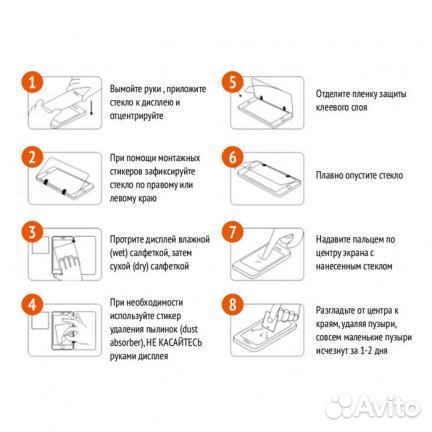 Защитное стекло 20D для Samsung Galaxy A50, Galaxy