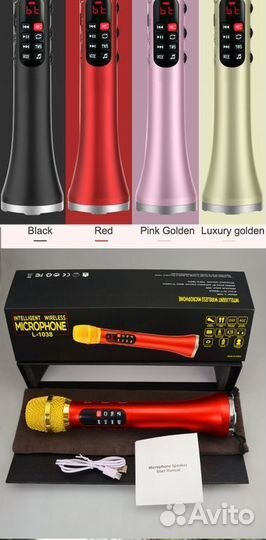 Караоке-микрофон L-1038 DSP 25 W