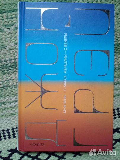 Психология 3 часть