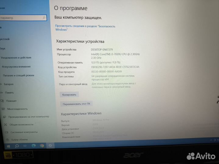 Acer Aspire 3