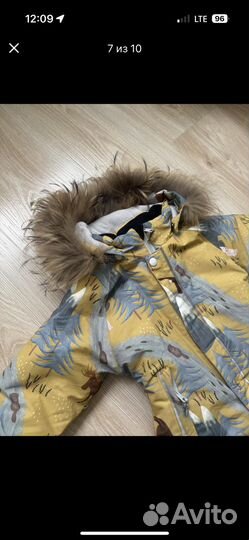 Комбинезон