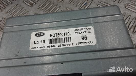 Блок управления подвеской land rover range rover s