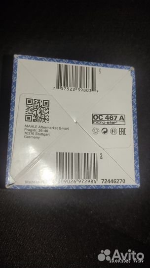Фильтр масляный Рено, Ниссан. Mahle/kneht OC467A