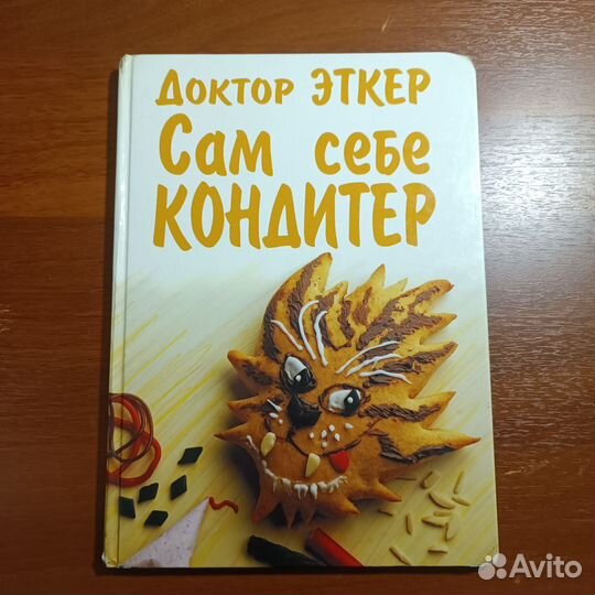 Разные книги
