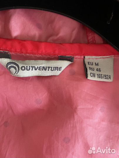 Ветровка дождевик