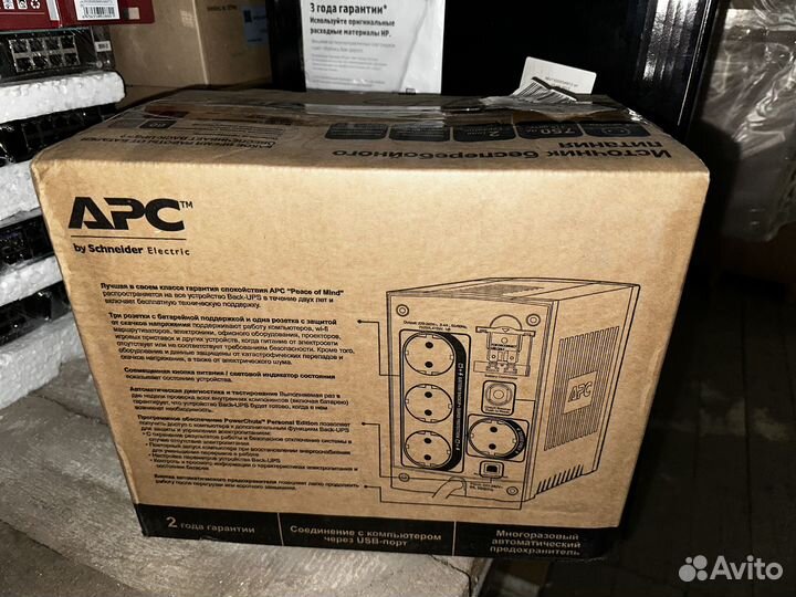 BC750-RS, ибп APC by SE Back-UPS BC 750 ва, Tower