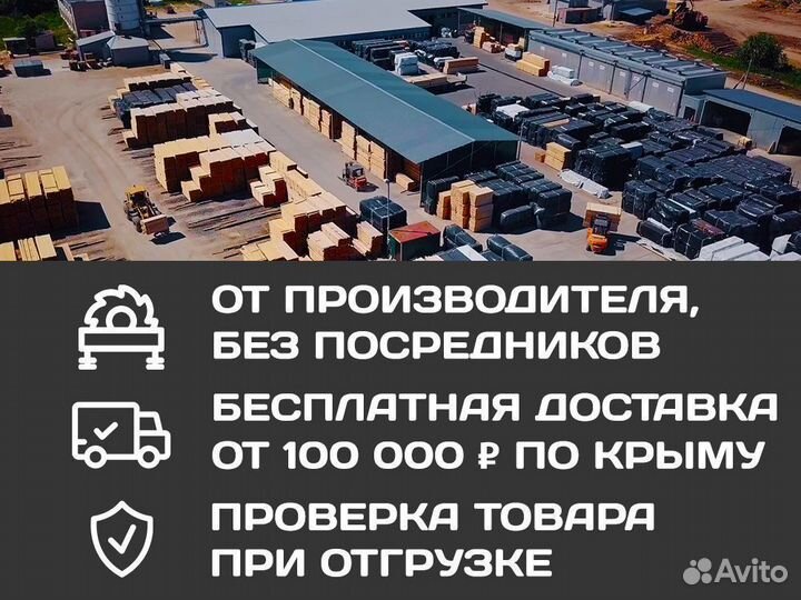 Планкен прямой 20х96х6000 Сорт ав от производителя