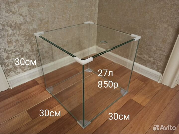 Аквариумы б/у