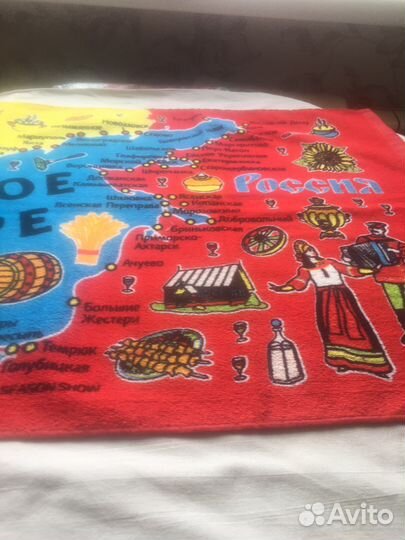 Полотенце махровое Крым 50&100см