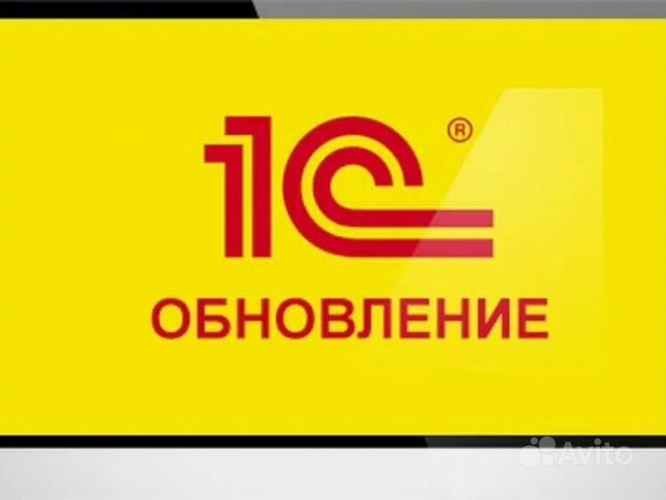 Бухгалтерские услуги 1с. Фирма 1с. 1с или свое. Учебная платформа 1с. 1с предприятие значок.